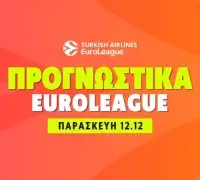 Στοίχημα Euroleague (12/12/25): Ανάλυση και Σημεία
