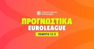 Στοίχημα Euroleague (13/11/25): Ανάλυση και Σημεία