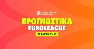Με ειδικά παικτών στην Euroleague έως το 2.25