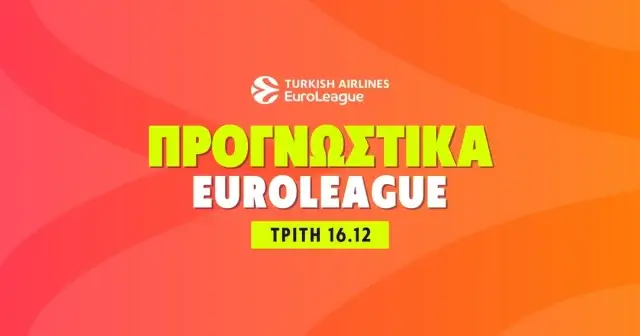 Στοίχημα Euroleague (16/12/25)