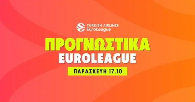 Μακριά από την έδρα της η Βιλερμπάν – Ήρθε για να μείνει η Χάποελ