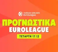 Στοίχημα Euroleague (17/12/25): Ανάλυση και Σημεία