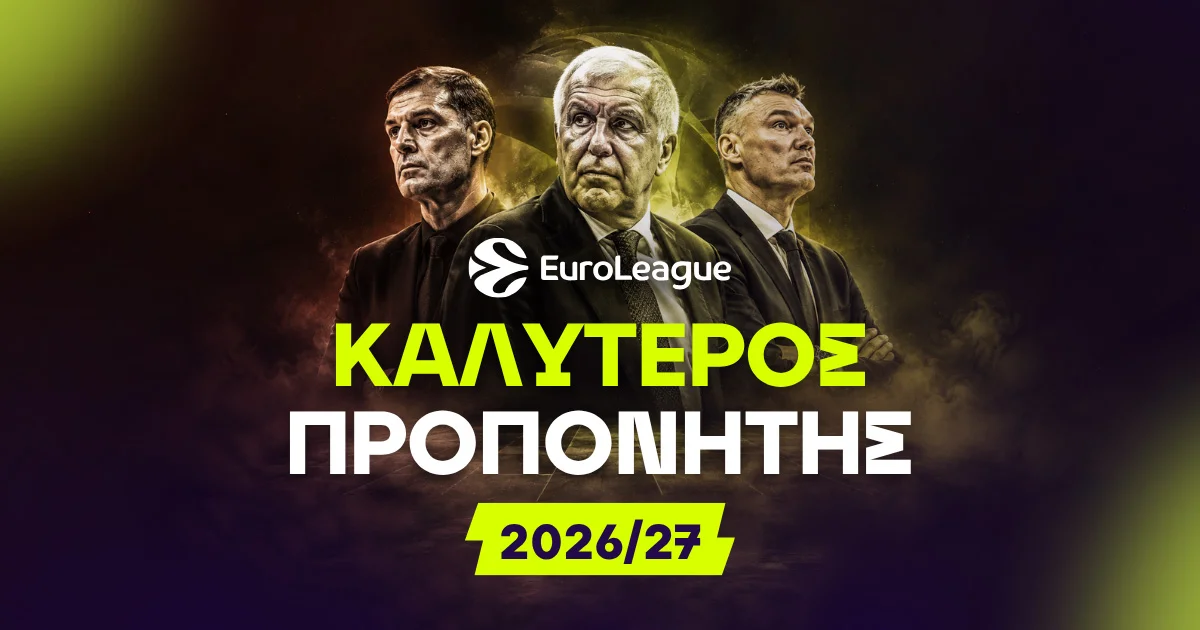 Κορυφαίος προπονητής Euroleague: Αποδόσεις και Προγνωστικά