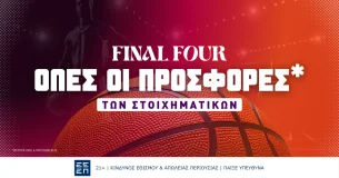 Final Four 2025: Οι Κορυφαίες Προσφορές* για τους Ημιτελικούς της Euroleague