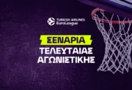 Όλα τα σενάρια για αιώνιους και όχι μόνο!