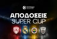 Οι αποδόσεις κατάκτησης μετά τη γνωστοποίηση των ζευγαριώ
