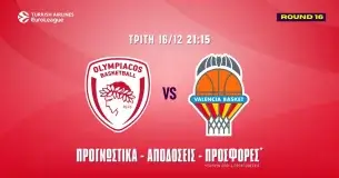 Ολυμπιακός - Βαλένθια Προγνωστικά (16/12/25)