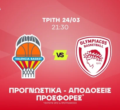 Τα ριμπάουντ του Ολυμπιακού και ο Τζόουνς