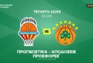 Ο υπέρ πάντων αγώνας με Ναν, Οσμάν και διαφορά