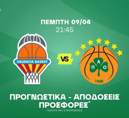 Με Bet Builder και επιθετική φιλοσοφία