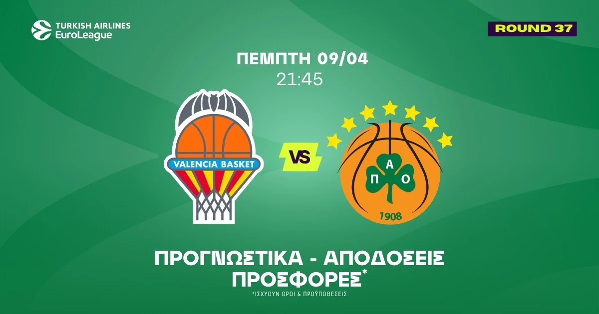 Προγνωστικά Βαλένθια – Παναθηναϊκός (09/04/2026)