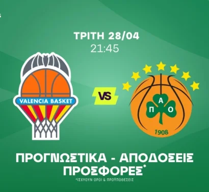 Πώς ο τραυματισμός του Σλούκα βγάζει τα αποψινά σημεία;