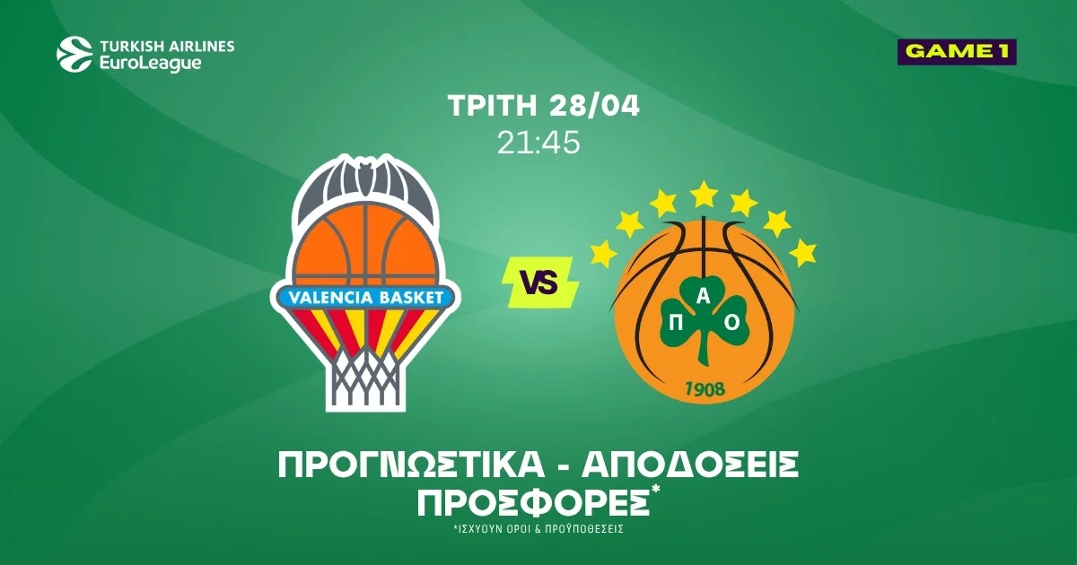 Προγνωστικά Βαλένθια – Παναθηναϊκός (28/04/2026)