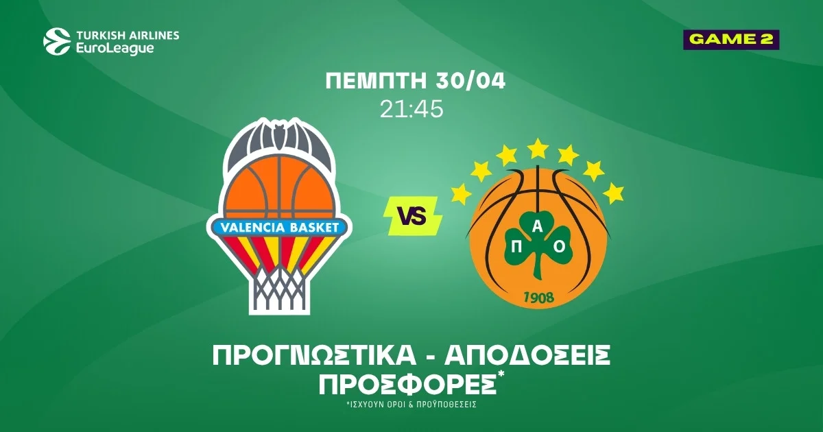 Προγνωστικά Βαλένθια – Παναθηναϊκός (30/04/2026)
