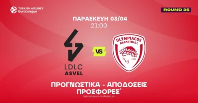 Προγνωστικά Βιλερμπάν – Ολυμπιακός (03/04/2026)