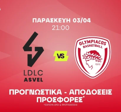 Με φόρα στο 2.30 ο Γουόκαπ