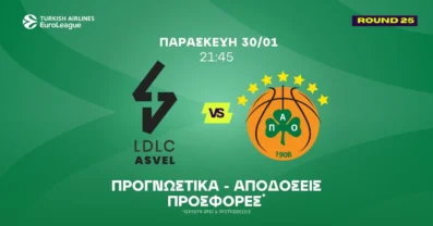 Βιλερμπάν – Παναθηναϊκός Προγνωστικά (30/01/2026)