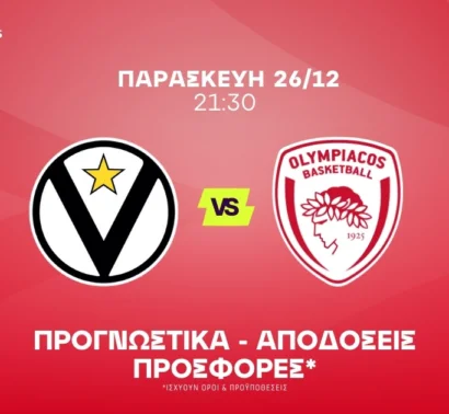 Υποτιμούν στα line τον Φουρνιέ