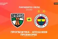 Ο Λιθουανός που θα χαμογελάσει απόψε