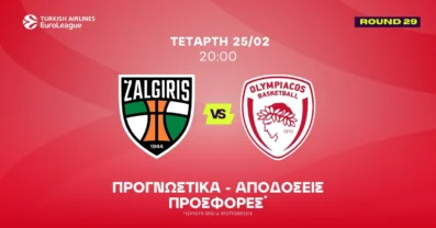 Προγνωστικά Ζάλγκιρις – Ολυμπιακός (25/2/26)