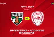 Ο ένας κάνει λάθη, ο άλλος βγάζει ασίστ