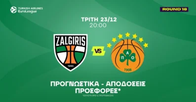 Ζάλγκιρις – Παναθηναϊκός Προγνωστικά (23/12/25)