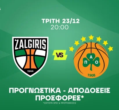 Η απουσία του Σλούκα και το mentality της προηγούμενης εβδομάδας