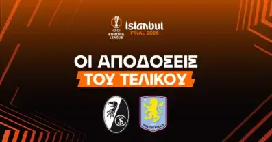 Φράιμπουργκ – Αστον Βίλα Αποδόσεις (20/05/2026)