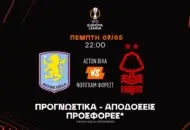 Εμφύλιος με κάρτα στο 4.00