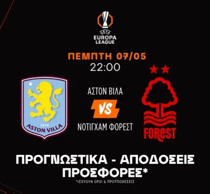 Εμφύλιος με κάρτα στο 4.00