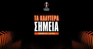 Τα καλύτερα σημεία για στοίχημα στο Europa League (13/02/25)