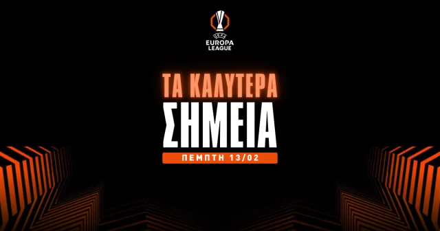 Τα καλύτερα σημεία για στοίχημα στο Europa League (13/02/25)