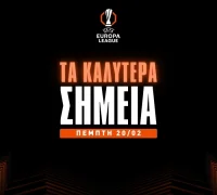 Τα καλύτερα σημεία για στοίχημα στο Europa League (20/02/25)