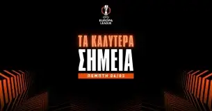 Τα καλύτερα σημεία για στοίχημα στο Europa League (06/03/25)