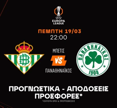 Η τακτική προσήλωση του Παναθηναϊκού και τα ειδικά των μπακ