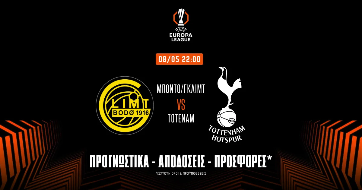 Προγνωστικά Μπόντο Γκλιμτ – Τότεναμ (08/05/25): Δεν έχει τελειώσει τίποτα για το 1.80