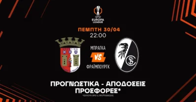 Προγνωστικά Μπράγκα – Φράιμπουργκ (30/04/2026)