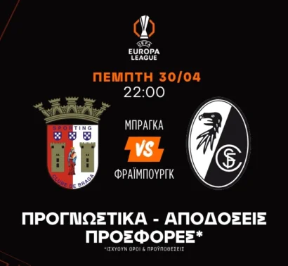 Το Value του Ματίας Γκίντερ!