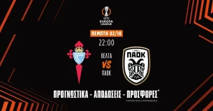 Προγνωστικά Θέλτα – ΠΑΟΚ (02/10/25) με αποδοσάρες