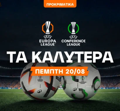 Η άθλια εικόνα της Χετάφε και τα value bets