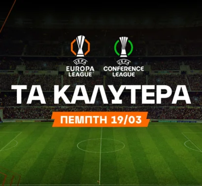 Το ρίσκο με την Μίντιλαντ και η νοοτροπία της Πόρτο