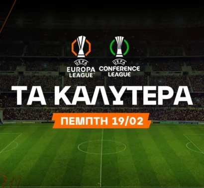 Τα φαβορί ασθμαίνουν και τα αουτσάιντερ προκαλούν