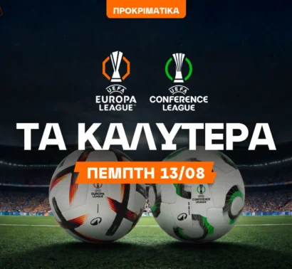 Το αουτσάιντερ του 6.25 και ο Ζαφείρης