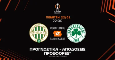 Φερεντσβάρος – Παναθηναϊκός Προγνωστικά (22/01/26)