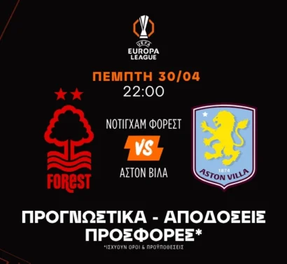 Το υπέρ-ειδικό του Μαρτίνες που δεν θα βρεις αλλού