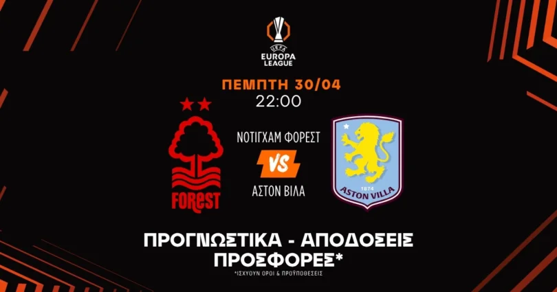 Προγνωστικά Νότιγχαμ – Άστον Βίλα (30/04/2026)