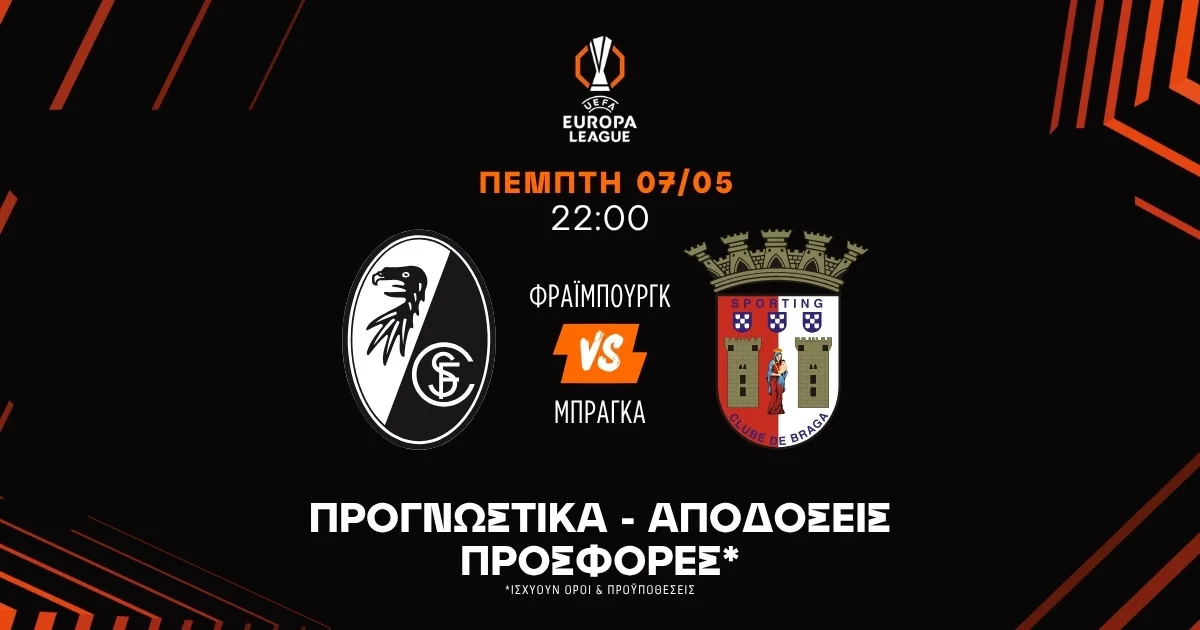 Προγνωστικά Φράιμπουργκ – Μπράγκα (07/05/2026)