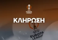 Europa League: Η κλήρωση του 1ου Προκριματικού Γύρου