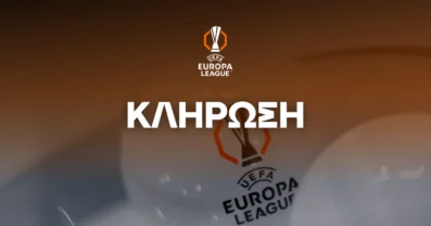 Κλήρωση Europa League: Τα ζευγάρια του 1ου Προκριματικού Γύρου