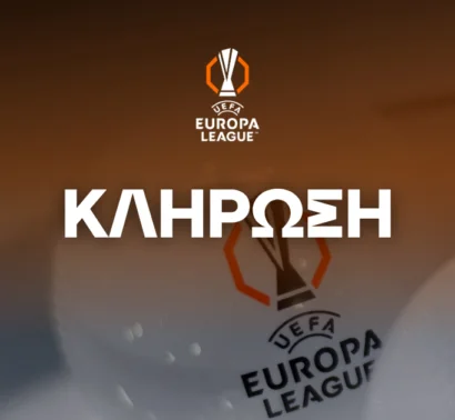 Europa League: Η κλήρωση του 1ου Προκριματικού Γύρου